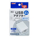 GEX　USBアダプター　ホワイト　G-2A・2ポート