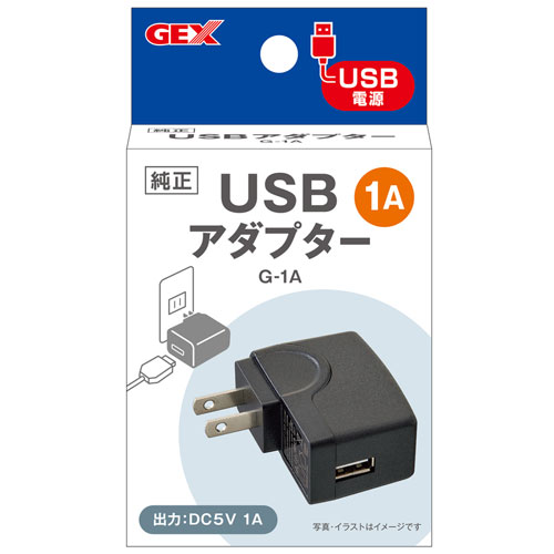 出力DC5V 1AのUSBアダプターです。 コンセントに挿すだけでUSB電源出力に変換できます。 クリアLEDフラッティなどのUSBプラグが付いている製品に接続してご使用ください。 ●お使いの製品の入力電圧・入力電流をご確認の上、ご使用ください。 ●製品サイズ:幅5.9×奥行2.7×高さ6.1cm ●定格入力：定格入力100-240V 50/60Hz ●定格出力：DC5V 1A 　　【JANコード】　4972547041609 　　【発売元】　ジェックス株式会社 ※本品は有色液です。ボトル内に沈殿物が発生する場合がありますが、植物や生体に影響はなく、使用上効果が低下する事もございません。ボトルをよく振ってからお使いください。 また、開封後はできるだけ早くご使用いただき、直射日光の当たらない場所に保管してください。 ※水中葉については本品が希釈される為、効果は得られません。 この商品の送料は、下記の通りです。 ※ 同梱(1個口にまとめて)で発送できる商品については、出来る限り同梱で発送させていただきます。ただし、荷物が複数個になる場合は個数分の送料が必要になります。なお、水槽同士、及び水槽台、20kg以上の重量物は基本的に同梱での発送が出来ません。(30cmまでの水槽であれば2個まで同梱で発送可能です。) ※ 離島地域のお客様は、商品ご注文の前に送料をお尋ねください。