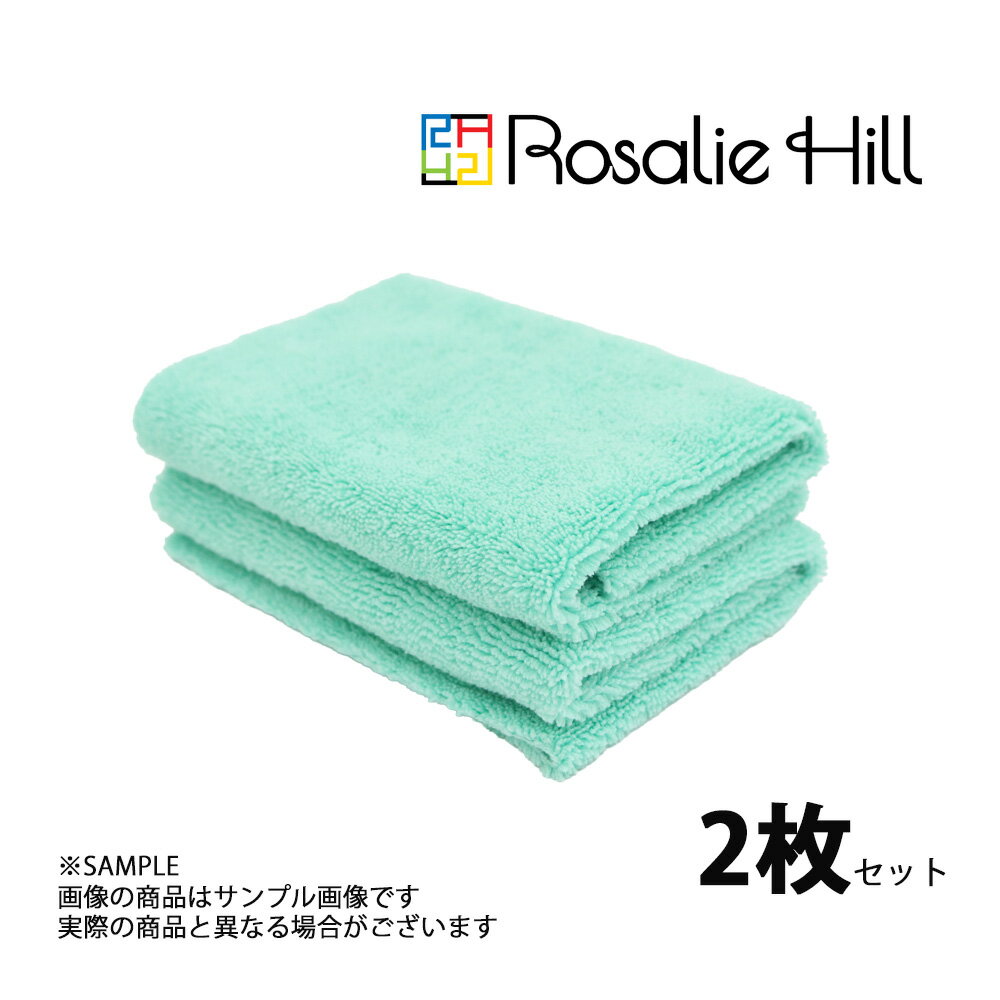 Rosalie Hill ロザリーヒル マイクロファイバータオル お試し 2枚セット (108181002