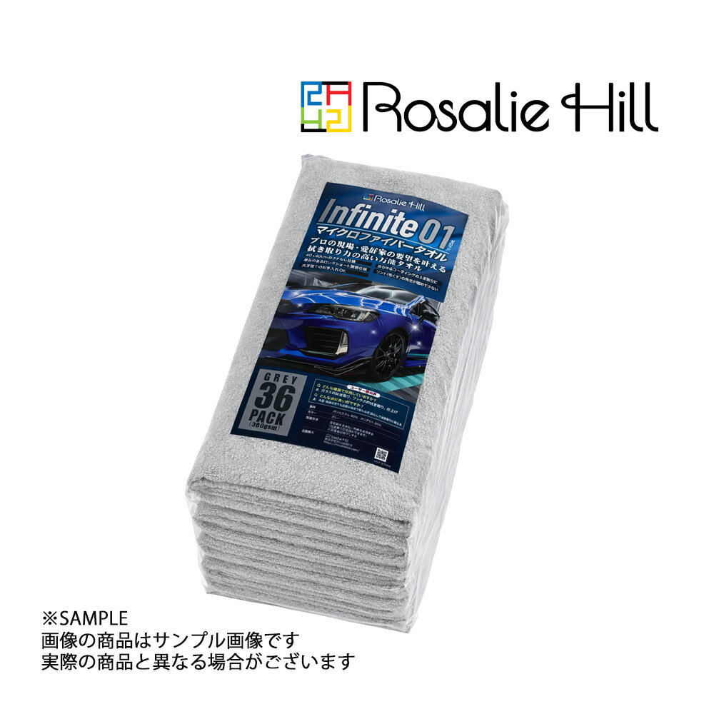Rosalie Hill,ロザリーヒル,洗車,タオル,両面仕様,コーティング,トラスト企画商品コード108181004-001■仕様 部品番号108181004 商品名マイクロファイバータオル 36枚セット 仕様サイズ：40× 40 cm素材：ポリエステル 80％ ポリアミド 20％カラー：グレーフチなし仕様厚みのあるロングショート両面仕様 注意事項洗濯機でのお手入れOK柔軟剤を含まない洗剤を使用してください※洗濯後は陰干し■商品特徴プロの現場・愛好家の要望を叶える拭き取り力の高い万能タオルあらゆるコーティングのふき取りにオススメです！リント（毛くず）の発生が極めて少ない仕様です！！◆適合・納期確認こちら→トラスト企画お問い合わせフォーム←から。※ 商品確定のため商品コードまたはメーカー名・部品番号を記載の上お問い合わせください。■送料