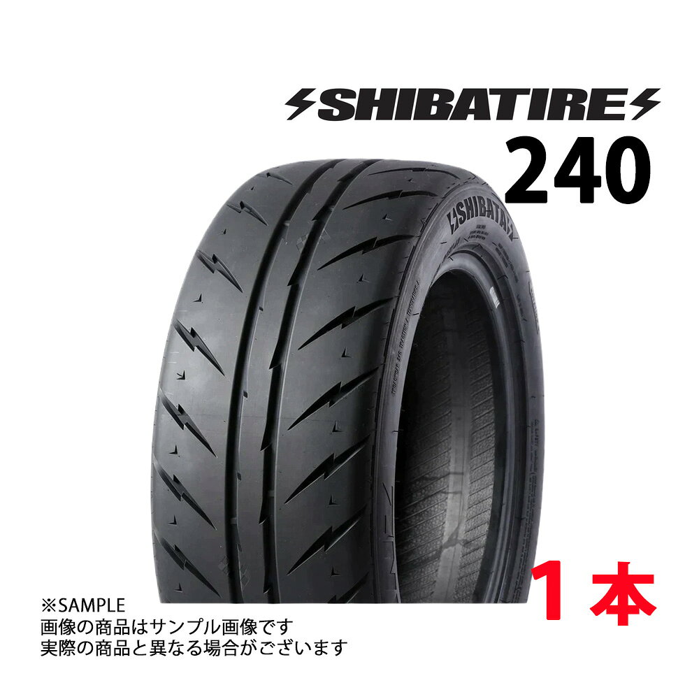 SHIBATIRE R23