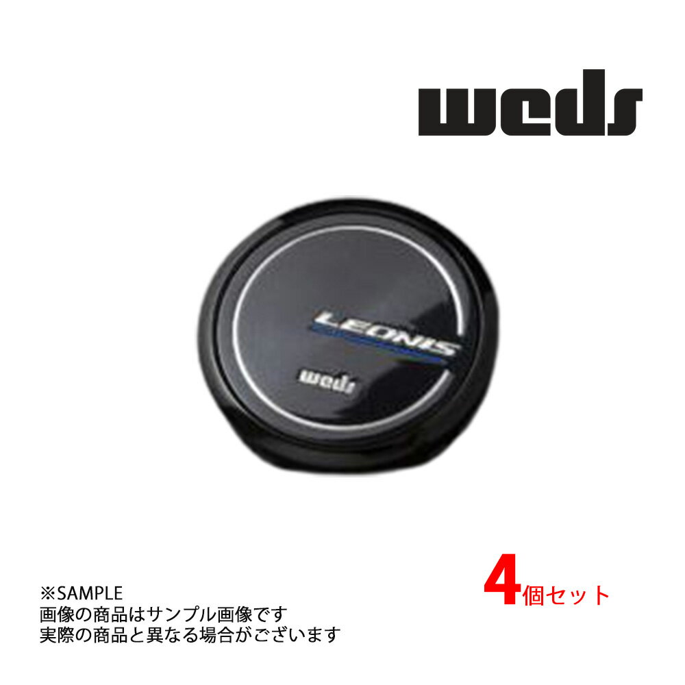 ȥ饹ȴ㤨WEDS å LEONIS 쥪˥ 󥿡å  (4ĥå 52984(4 (179133330S1פβǤʤ10,560ߤˤʤޤ