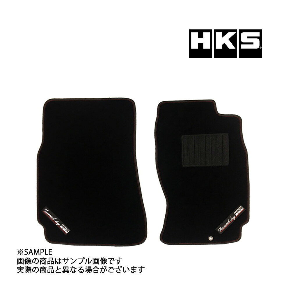 即納 HKS フロア マット (フロント) スカイライン GT-R R33/BCNR33 右ハンドル用 2枚セット 51007-AK373 製造廃止品 (213111002