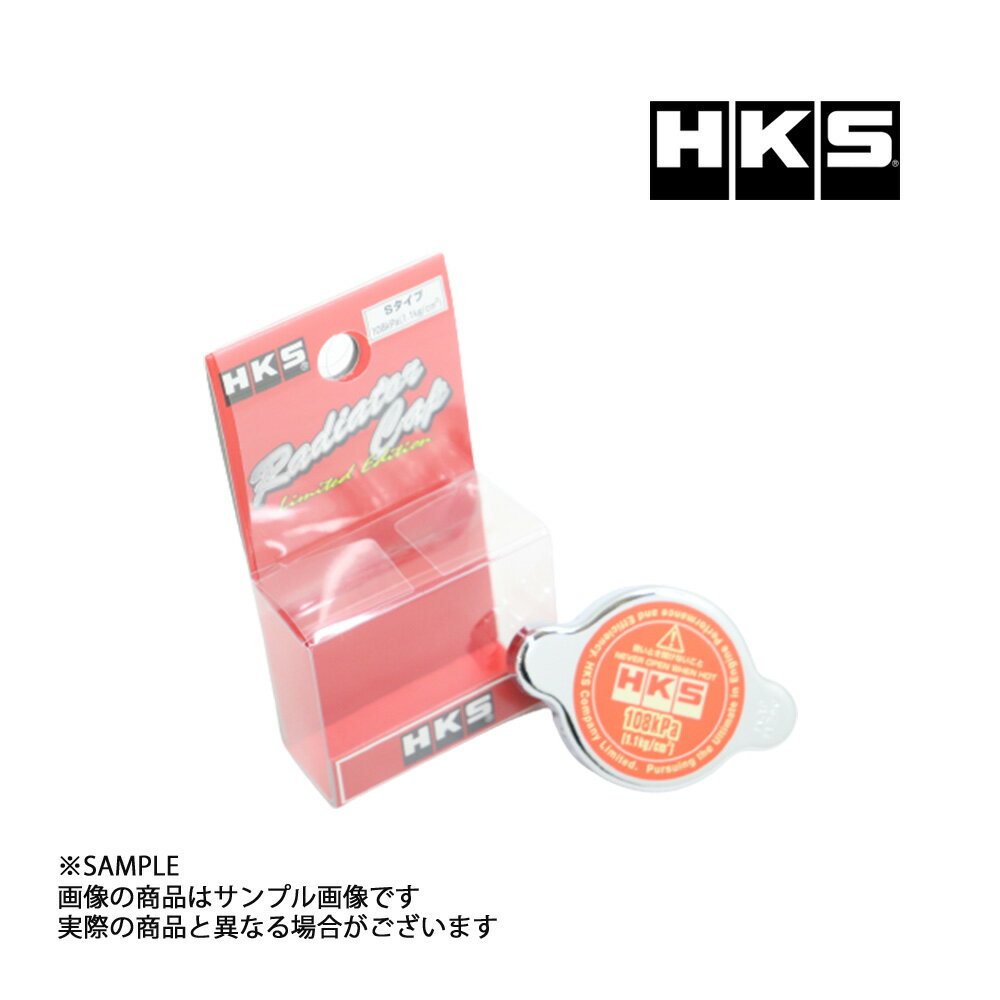 HKS ラジエーター キャップ デリカ D:5 CV5W 4B12 15009-AK004 ミツビシ (213121006