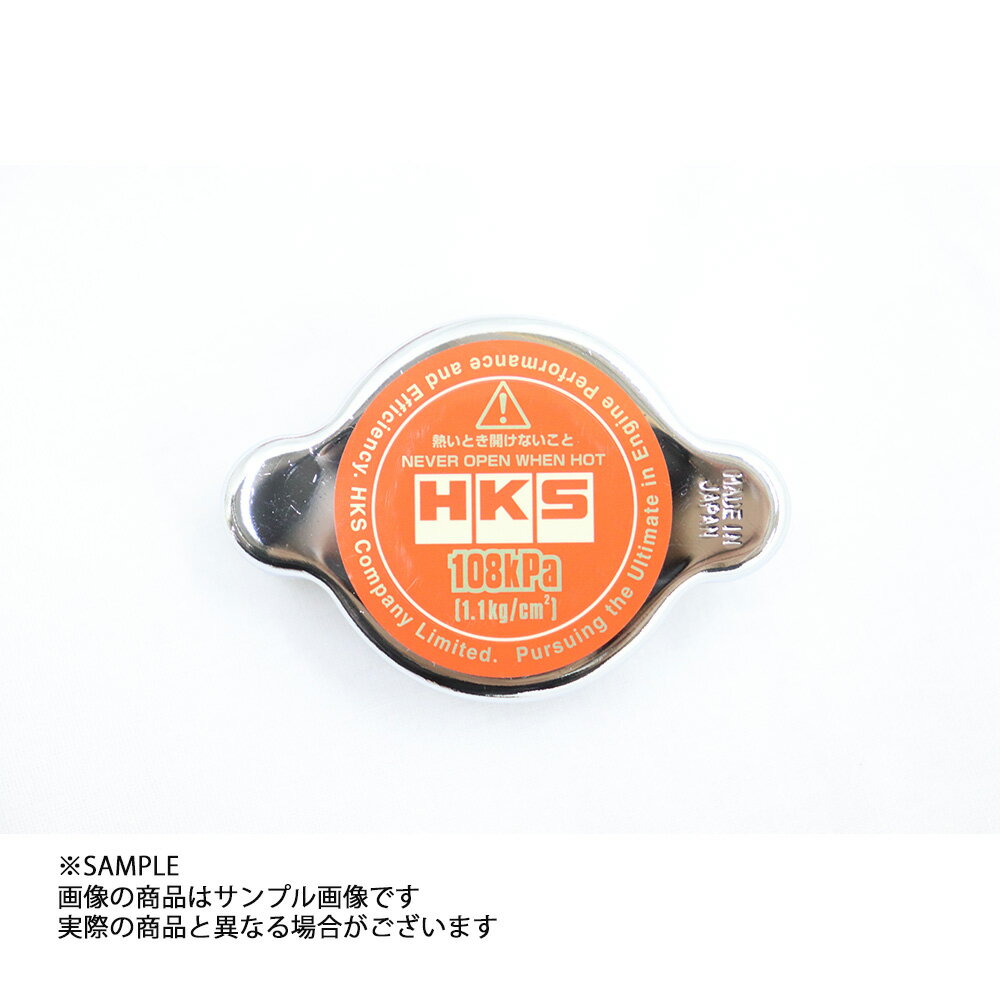 HKS ラジエーター キャップ S660 JW5 S07A (ターボ) 15009-AK004 ホンダ (213121006 2