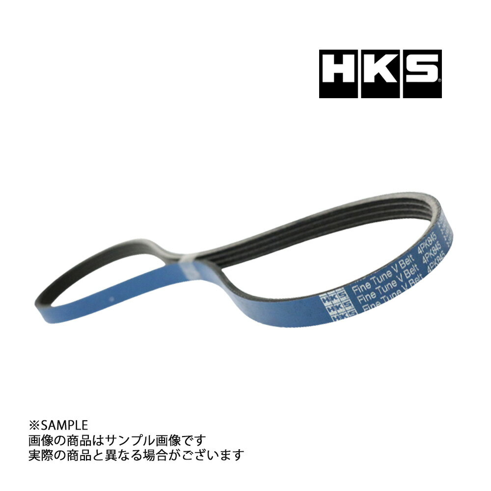 HKS 強化Vベルト ファンベルト シルビア S14/S15 SR20DE/SR20DET 24996-AK014 トラスト企画 ニッサン (213121433