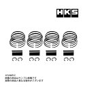 HKS ピストンリングセット トヨタ FA20 φ86/21003-AT003,AT004 (2.1L 排気量アップキット)用 21005-AN001 トラスト企画 (213121757