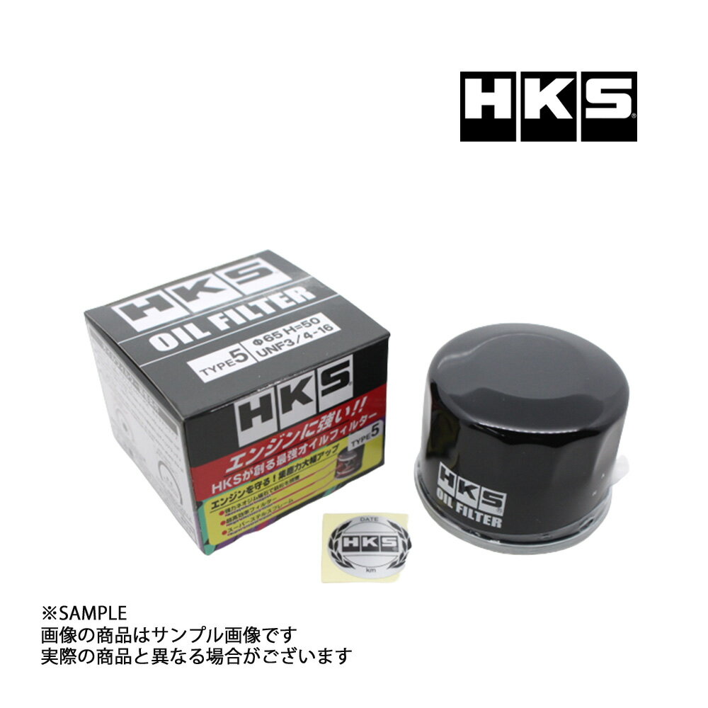 HKS オイル フィルター ジムニー JB64W R06A ターボ TYPE5 52009-AK009 スズキ (213122320