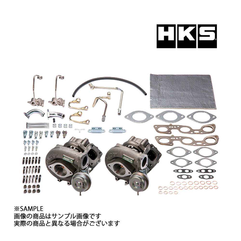 HKS GT III スポーツタービンキット (アクチュエーターシリーズ) スカイライン GT-R R32/R33/R34 11004..