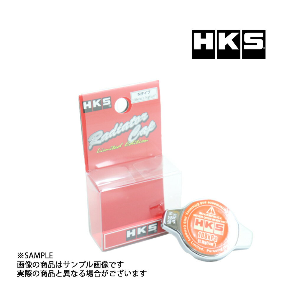 HKS ラジエーター キャップ シエンタ NHP170G 1NZ-FXE 15009-AK005 トヨタ (213122388