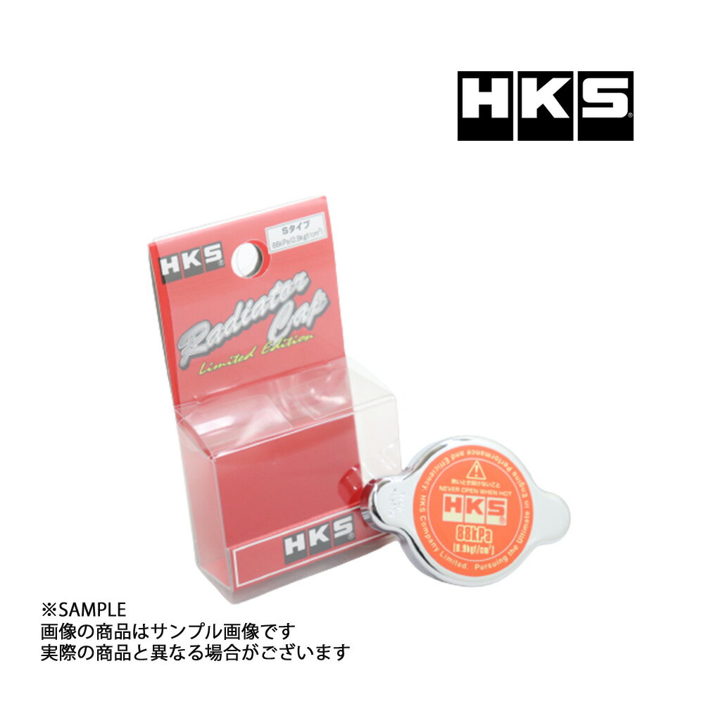 HKS ラジエーター キャップ キューブ BZ11 CR14DE 15009-AK006 ニッサン (213122389