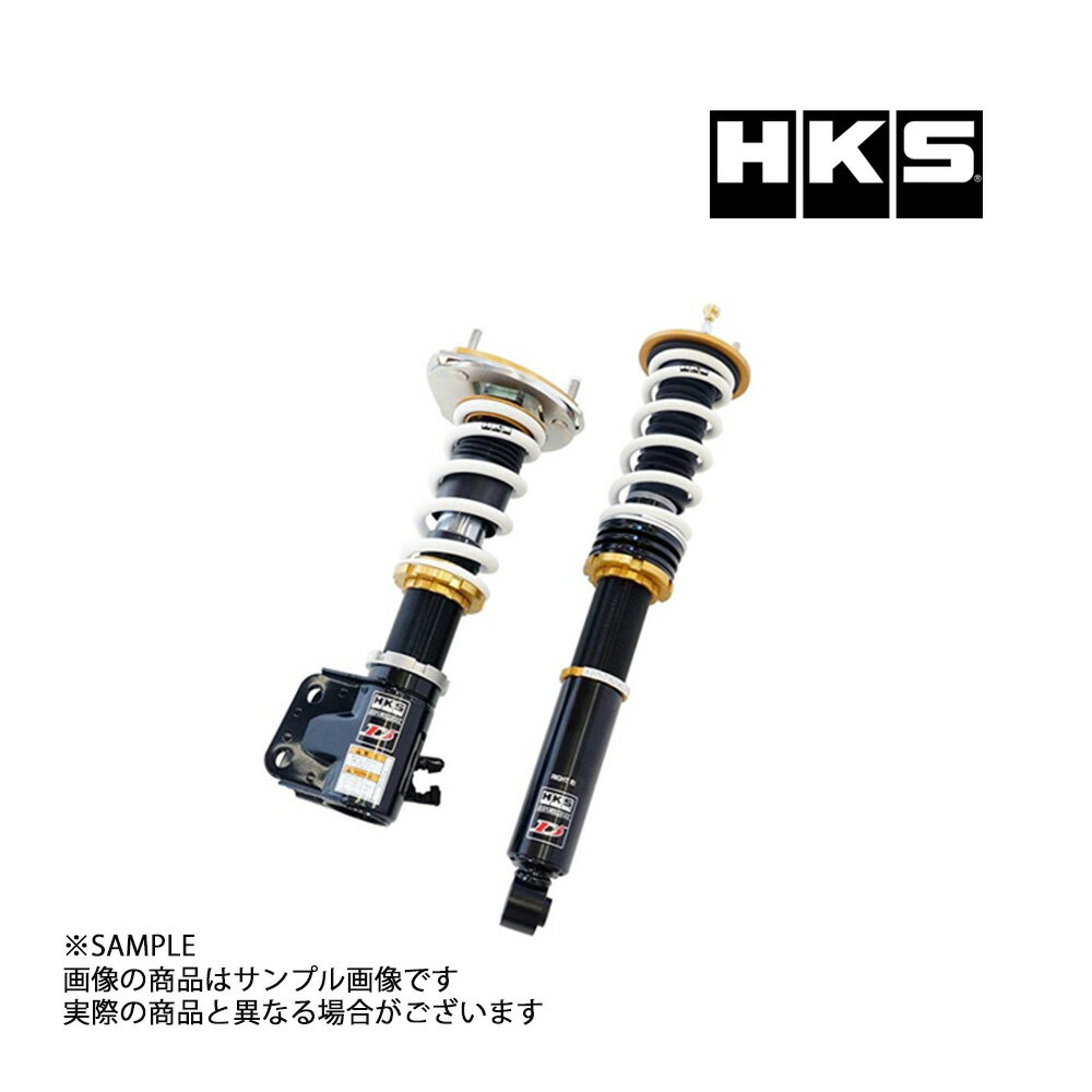 HKS 車高調 HIPERMAX D'NOB spec ハイパーマックス ディーノブ スペック 180SX RS13/RPS13 80015-AN101 トラスト企画 ニッサン (213131996
