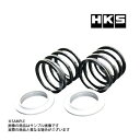 HKS ヘルパースプリングセット 2個セット 82004-AK002 ID65φ 19.8N/mm 2.0kgf/mm 70mm 82004-AK002 (213132321