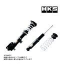 HKS 車高調 HIPERMAX ハイパーマックス S ステップワゴン RP1 2015/4- 80300-AH324 減衰力固定 トラスト企画 (213132...
