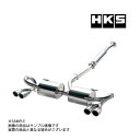 HKS リーガマックススポーツ マフラー BRZ ZC6 32018-AF009 トラスト企画 スバル (213141907