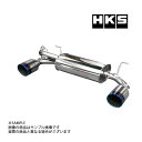 HKS リーガマックスプレミアム マフラー 86 ハチロク ZN6 32018-AT058 トラスト企画 トヨタ (213142131