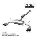 HKS リーガマックスプレミアム マフラー エクストレイル ハイブリッド HT32/HNT32 32018-AN026 トラスト企画 ニッサン (213142161