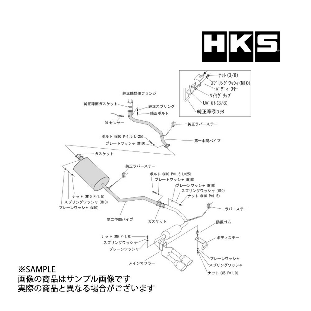 HKS クールスタイル2 マフラー タント カスタム LA600S 31028-AD010 トラスト企画 ダイハツ (213142377