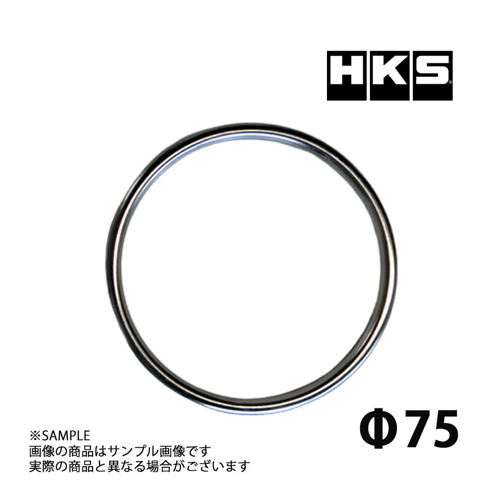 即納 HKS リングガスケット 75パイ 34001-AK025 (213142455(2)