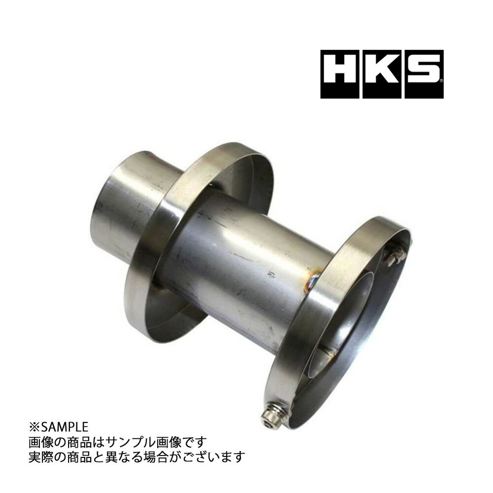 HKS インナーサイレンサー 120パイ ハイパワーテール用 3306-RA071 トラスト企画 (213142456