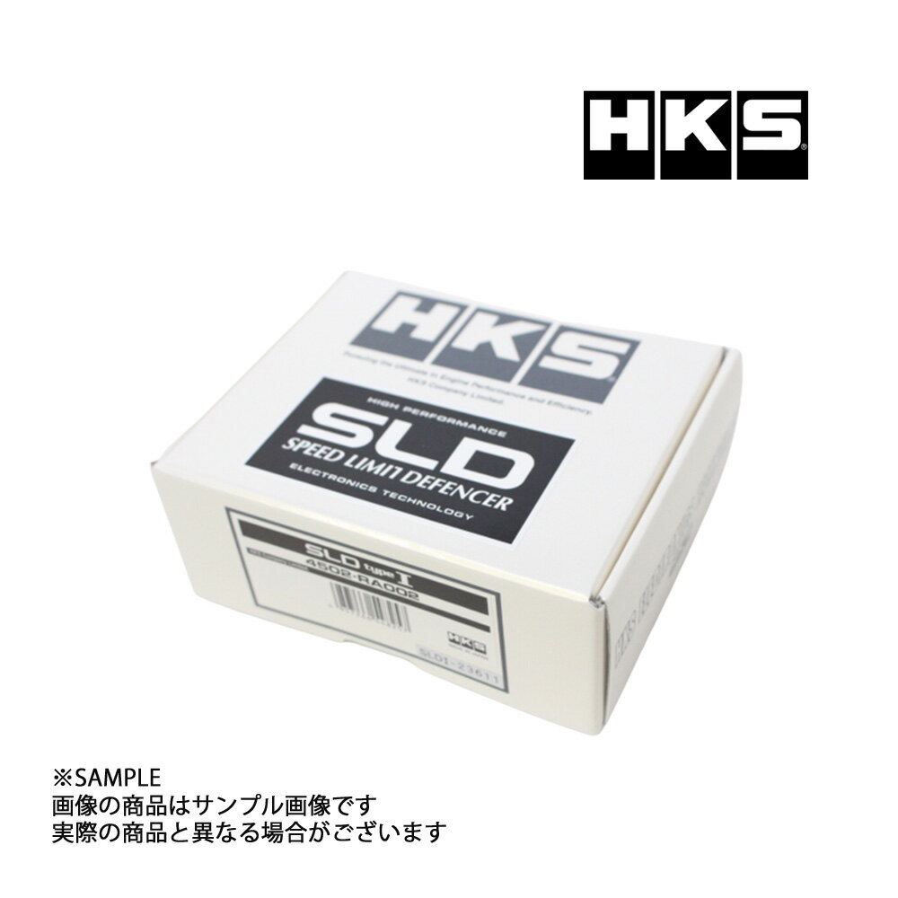 HKS SLD スピード リミット ディフェンサー ビート PP1 4502-RA002 トラスト企画 ホンダ (213161057