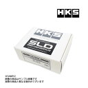 HKS SLD スピード リミット ディフェンサー クレスタ JZX90 4502-RA003 トラスト企画 トヨタ (213161058