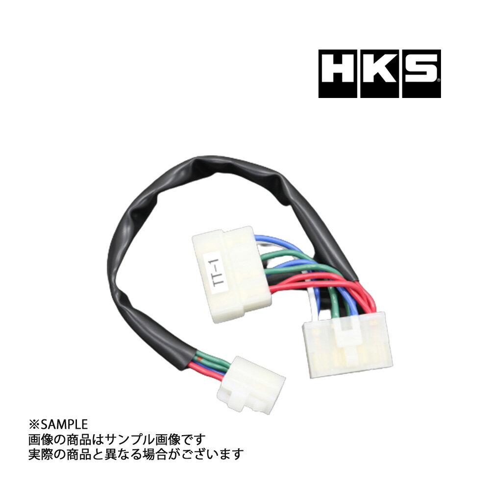 HKS ターボ タイマー ハーネス クレスタ MX71 4103-RT001 トラスト企画 トヨタ (213161063