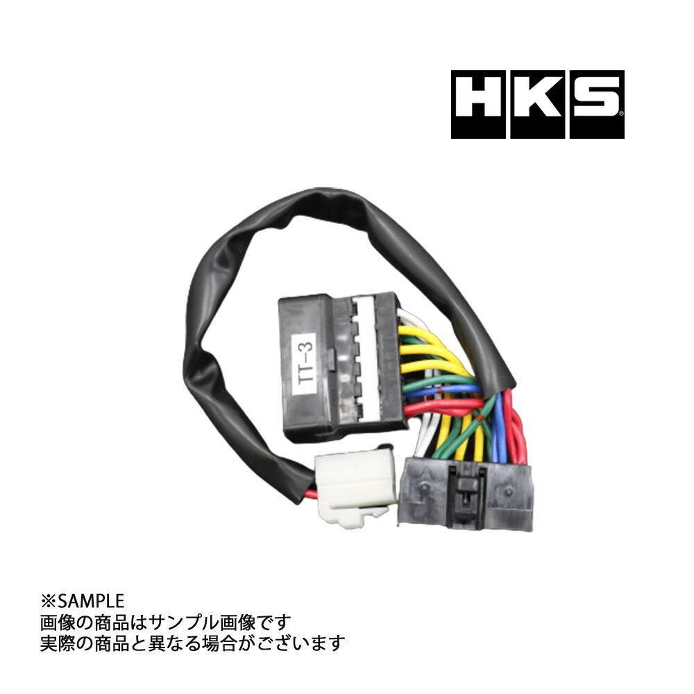 HKS ターボ タイマー ハーネス MR2 SW20 4103-RT003 トヨタ (213161064