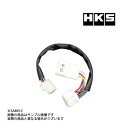 HKS ターボ タイマー ハーネス ブーンX4 M312S 4103-RT008 トラスト企画 ダイハツ (213161067