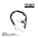 HKS ターボ タイマー ハーネス ランサー・ミラージュ CM5A 4103-RM004 ミツビシ (213161071