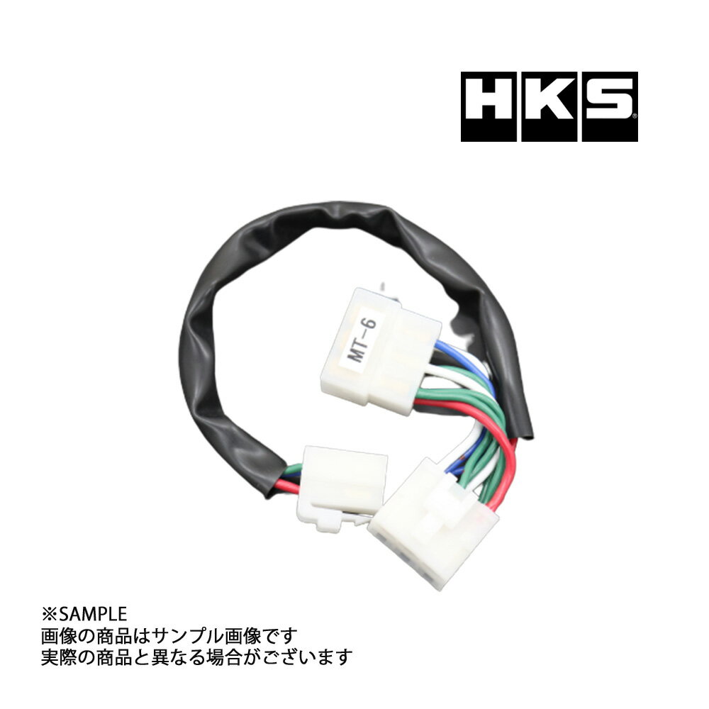 HKS ターボ タイマー ハーネス コルト Z27AG 4103-RM006 ミツビシ (213161072