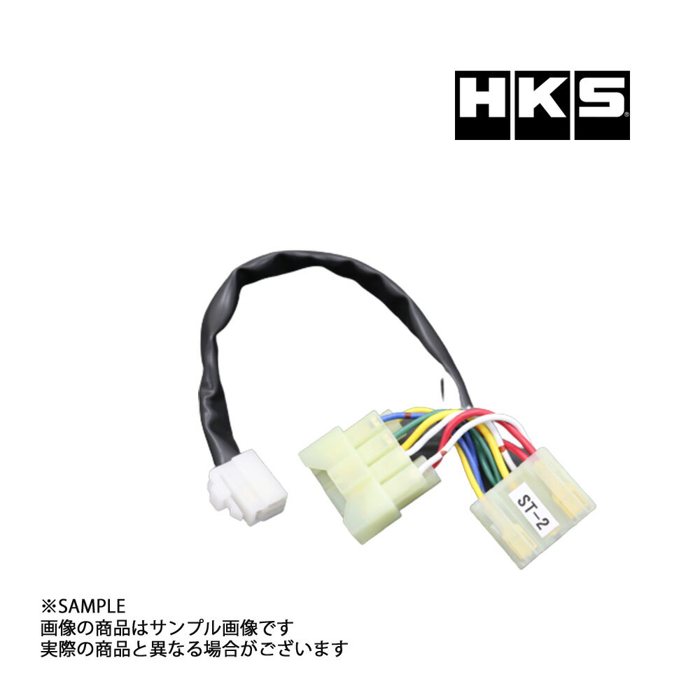 HKS ターボ タイマー ハーネス プロシードレバンテ TD31W 4103-RS001 マツダ (213161074