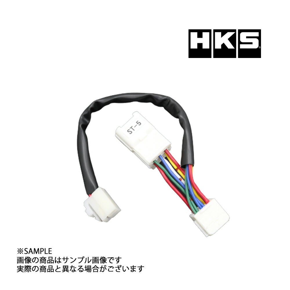 HKS ターボ タイマー ハーネス MRワゴン MF22S 41003-AS005 トラスト企画 スズキ (213161076