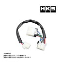 HKS ターボ タイマー ハーネス レガシィB4 BL5 41003-AF004 スバル (213161081