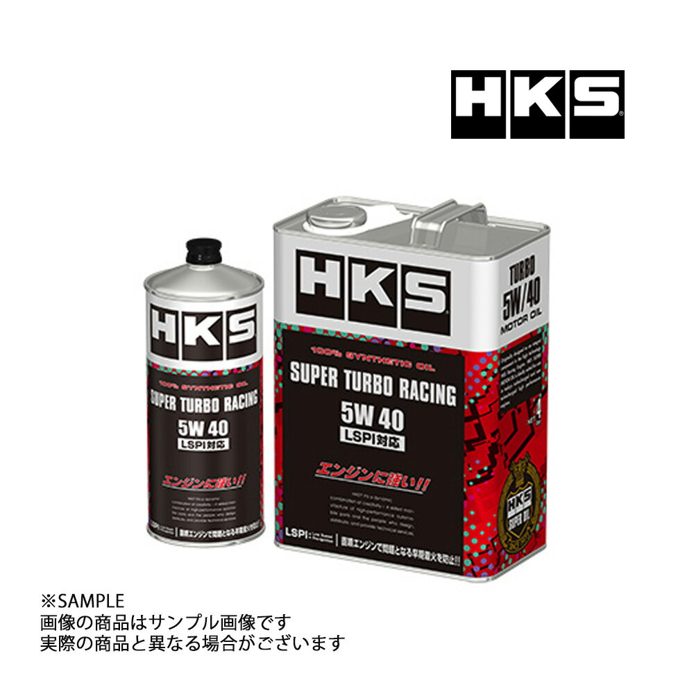 HKS エンジンオイル スーパーターボレーシング 5W40 5L (4L 1L) LSPI対応 52001-AK125/AK124 (213171046S1