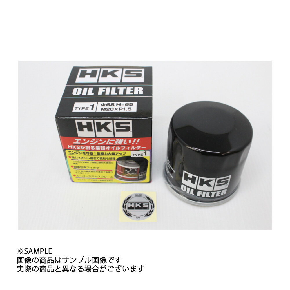 HKS オイル フィルター シビック・タイプR FK8 K20C TYPE1 52009-AK005 ホンダ (213181045 2