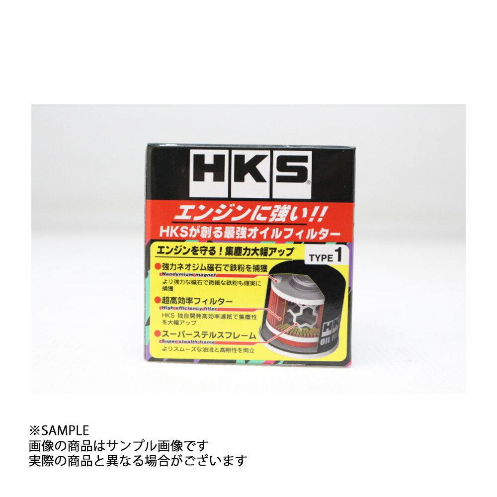 HKS オイル フィルター シビック・タイプR FK8 K20C TYPE1 52009-AK005 ホンダ (213181045 3