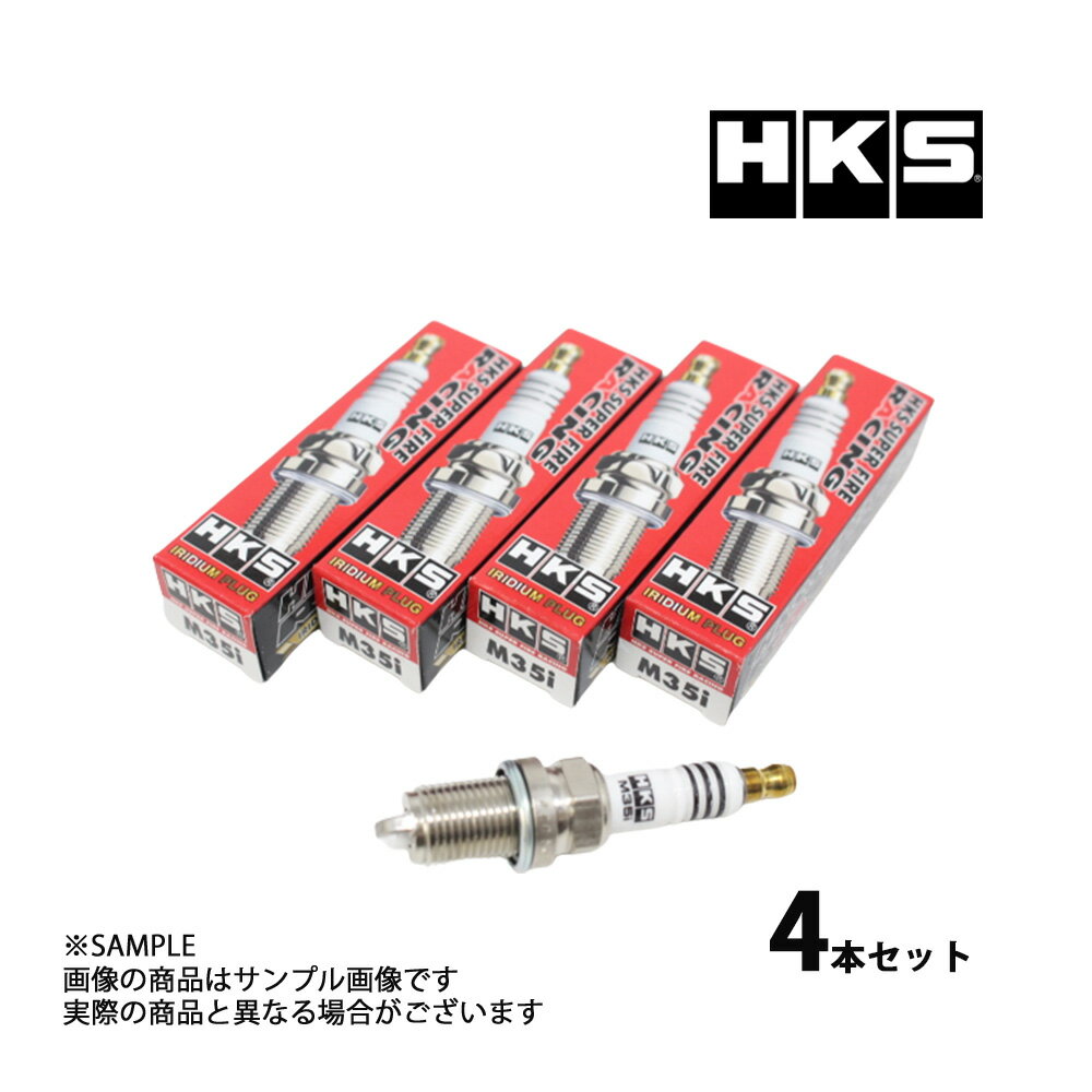 HKS プラグ クロスロード RT1/RT2/RT3/RT4 R18A/R20A ISO7番 50003-M35i 4本セット (213181047