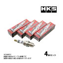 即納 HKS プラグ 180SX RPS13/KRPS13 SR20DE/SR20DET ISO8番 50003-M40i 4本セット (213181048