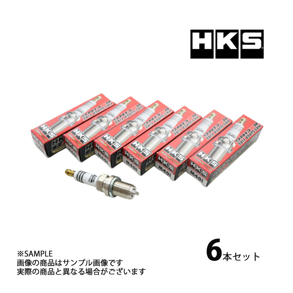 HKS プラグ クルーガー MCU20W/MCU25W 1MZ-FE ISO8番 50003-M40i 6本セット (213181048