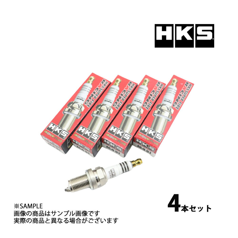HKS プラグ シビック type-R EK9/EP3 B16B/K20A ISO9番 50003-M45i 4本セット (213181049