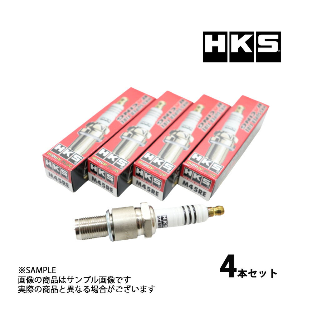 HKS プラグ RX-7 FC3S/FC3C/FD3S 13B/13B-REW ロータリー9番 50003-M45RE 4本セット (213181053