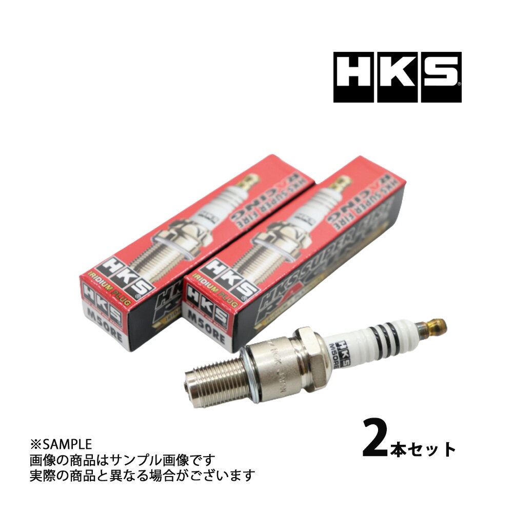 HKS プラグ RX-7 SA22C 12A ロータリー10番 50003-M50RE 2本セット (213181062