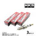 HKS プラグ アルトワークス HA36S R06A 8番 50003-M40XL 3本セット トラスト企画 (213182340