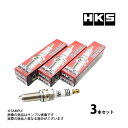 HKS プラグ ekワゴン B11W 3B20 9番 50003-M45XL 3本セット (213182341