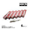 即納 HKS プラグ ステージア NM35 VQ25DET ロング7番 50003-M35iL 6本セット (213182345