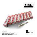 HKS プラグ LX570 URJ201W 3UR-FE ロング9番 50003-M45iL 8本セット (213182347