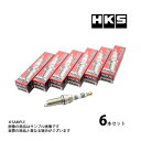 即納 HKS プラグ フーガ ハイブリッド HY51 VQ35HR 8番 50003-M40HL 6本セット (213182348