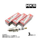即納 HKS プラグ アルト CL11V/CM11V F5B ターボ 2バルブ 7番 50003-M35G 3本セット (213182351
