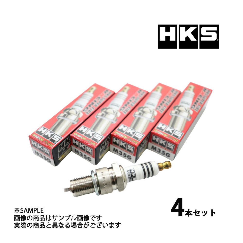 HKS プラグ ランサーエボリューション 1-8 CD9A/CE9A/CN9A/CP9A/CT9A 4G63 7番 50003-M35G 4本セット (213182351